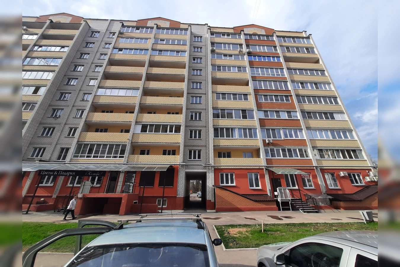 Фото квартиры