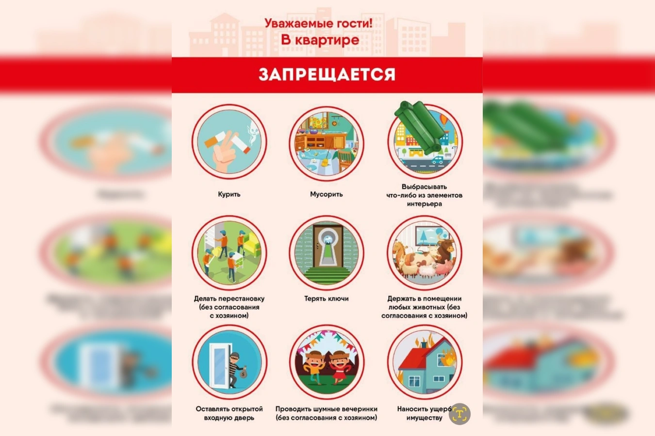 Фото квартиры