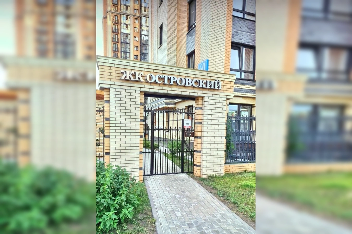 Фото квартиры
