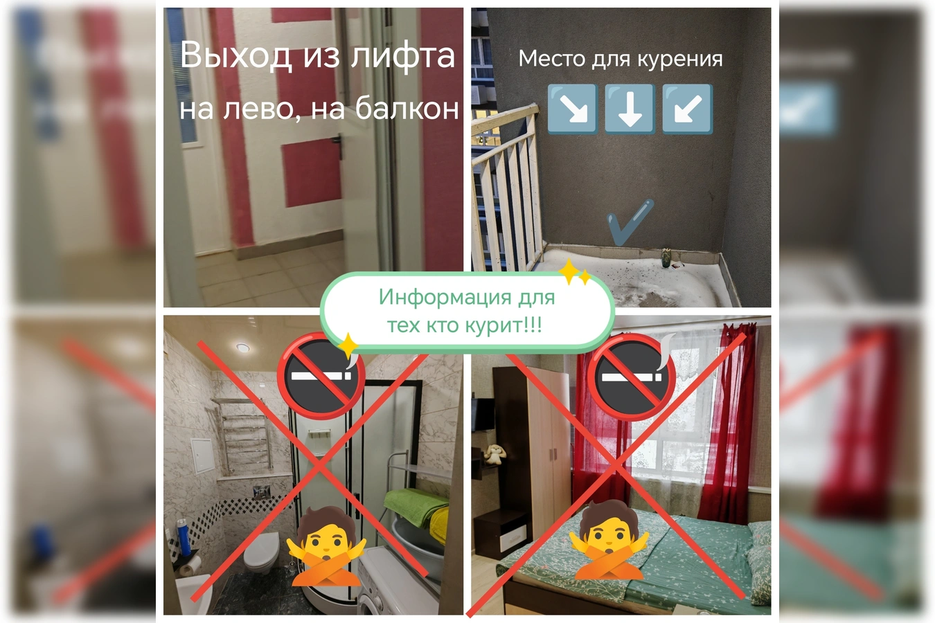 Фото квартиры