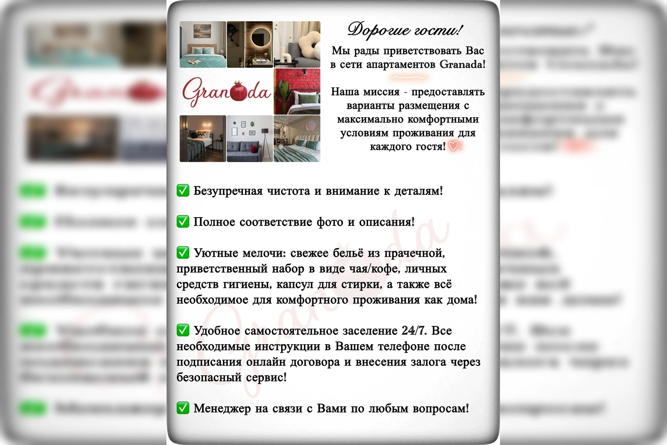 Фото квартиры