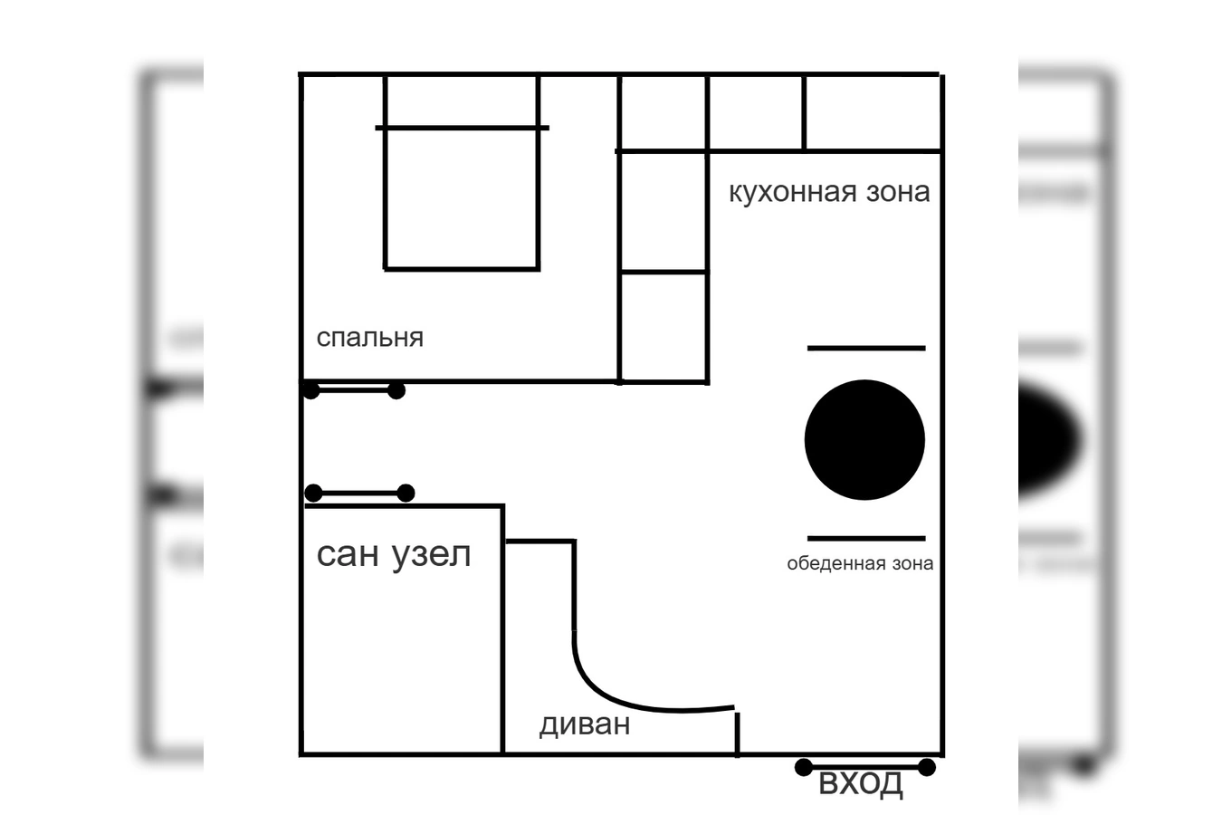 Фото квартиры