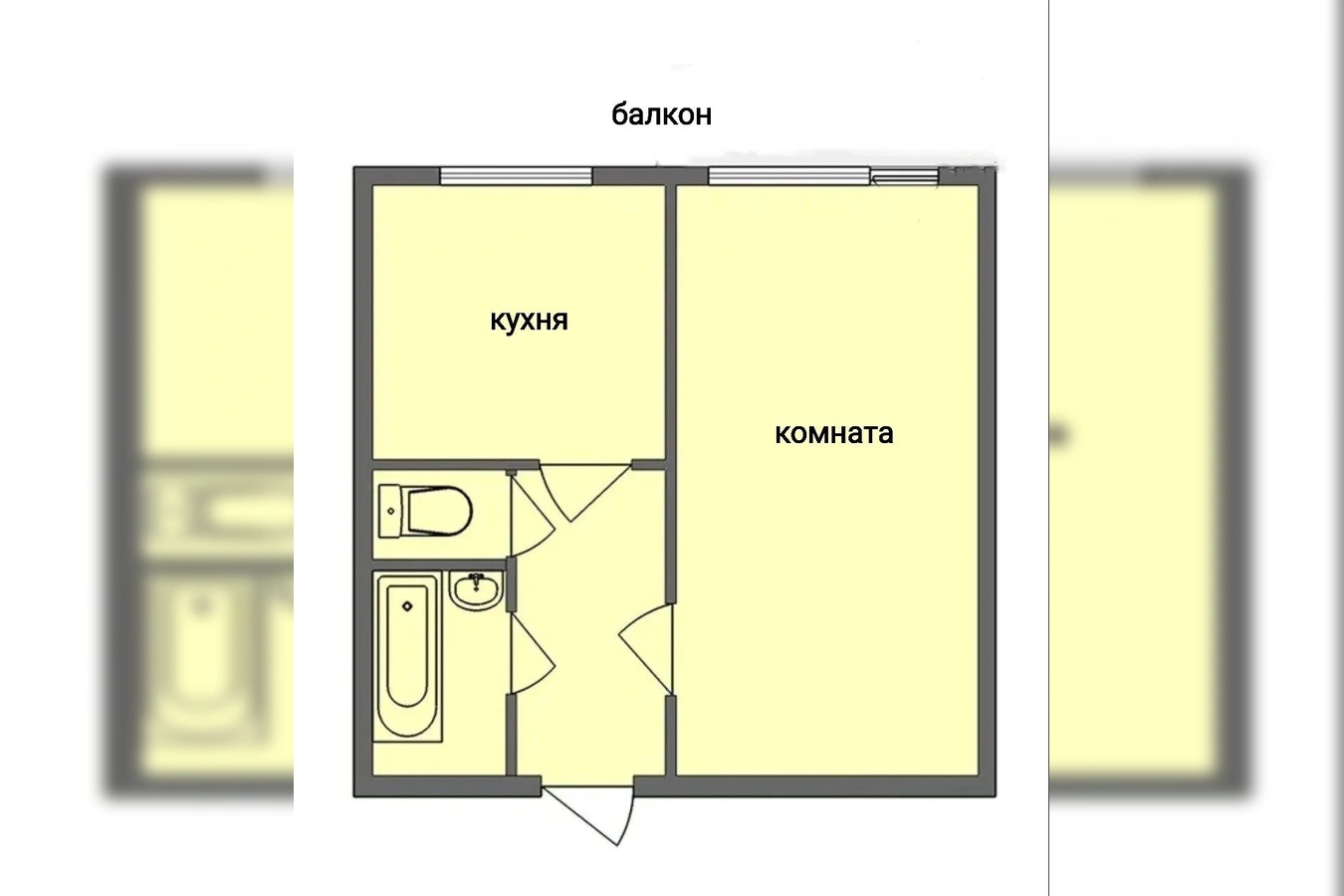 Фото квартиры