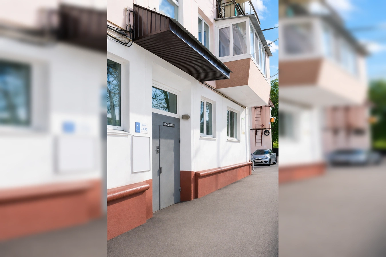 Фото квартиры