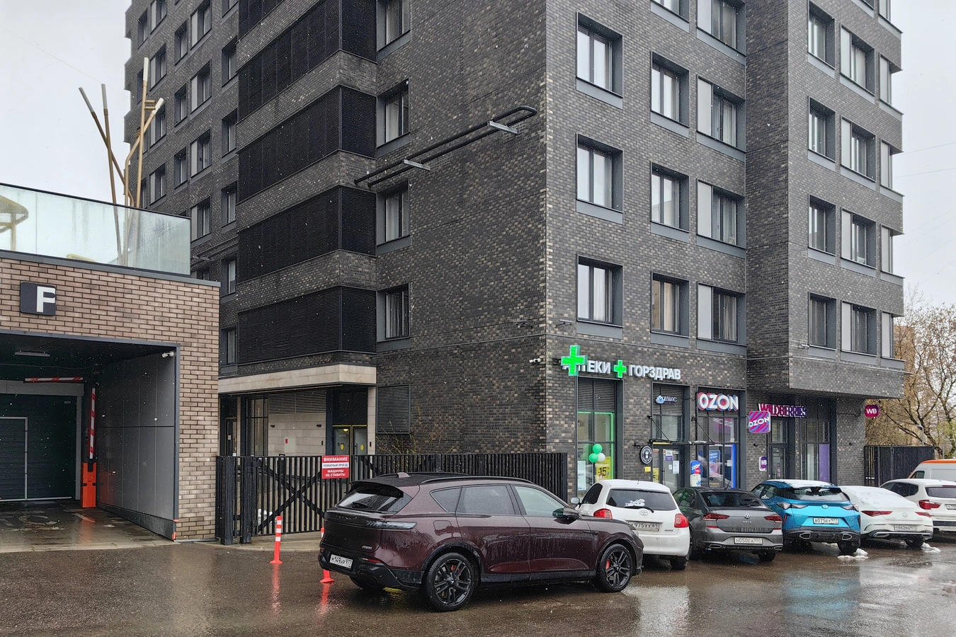 Фото квартиры