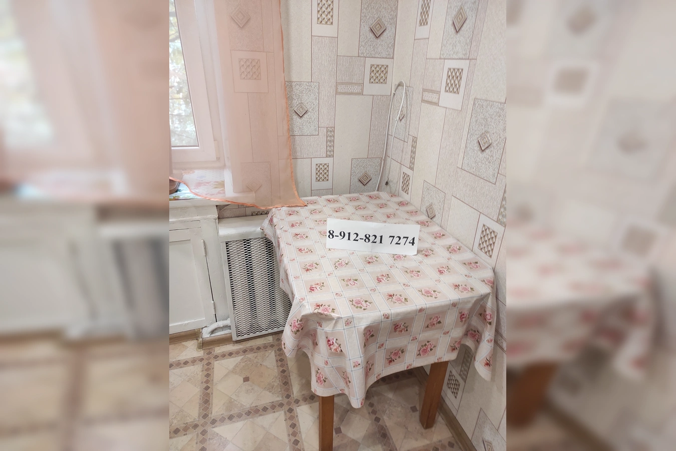 Фото квартиры