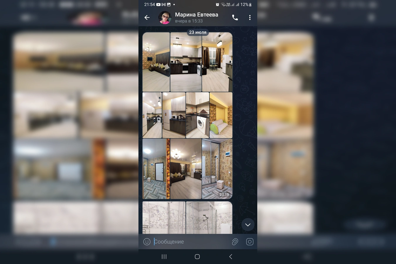 Фото квартиры