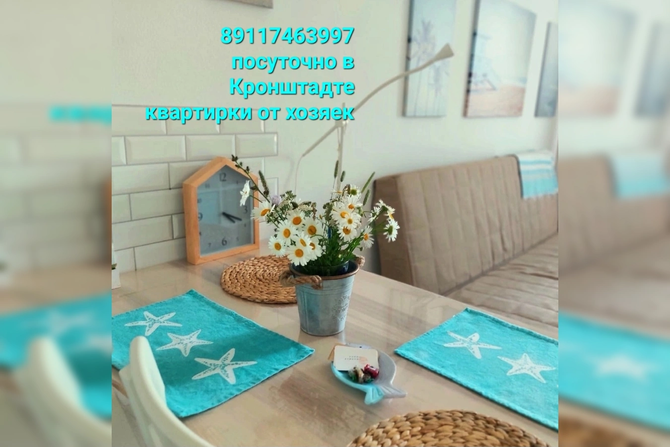 Фото квартиры