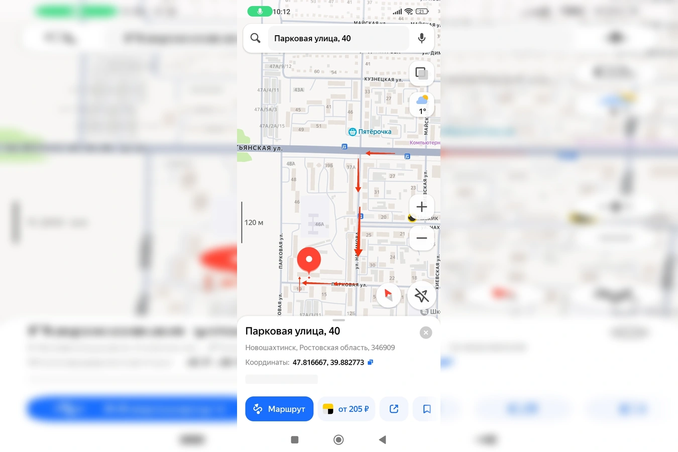 Фото квартиры
