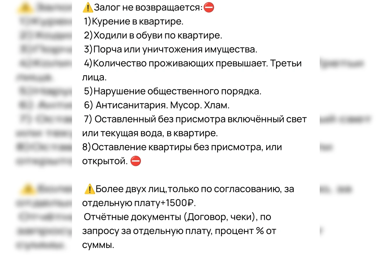 Фото квартиры