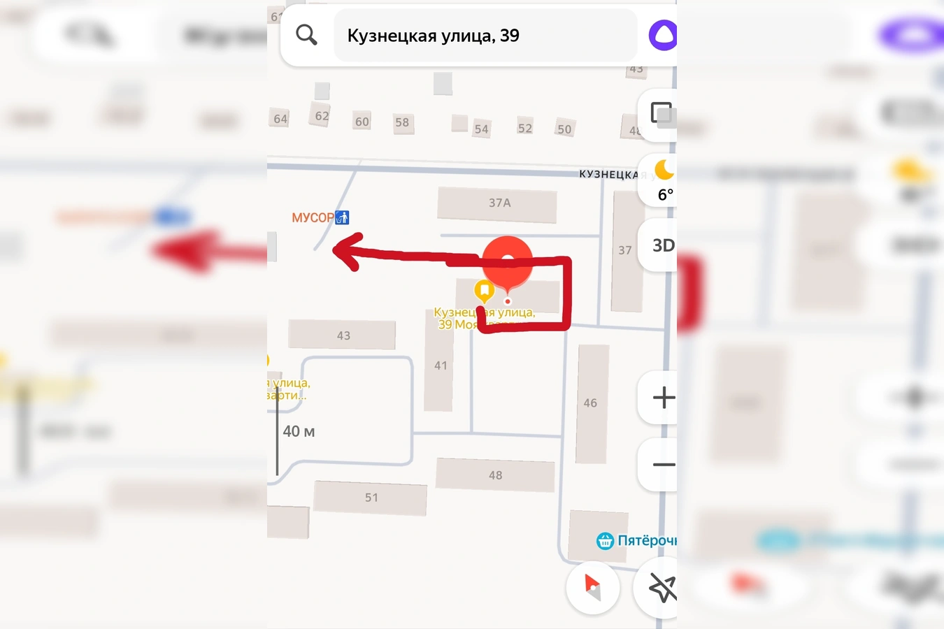 Фото квартиры