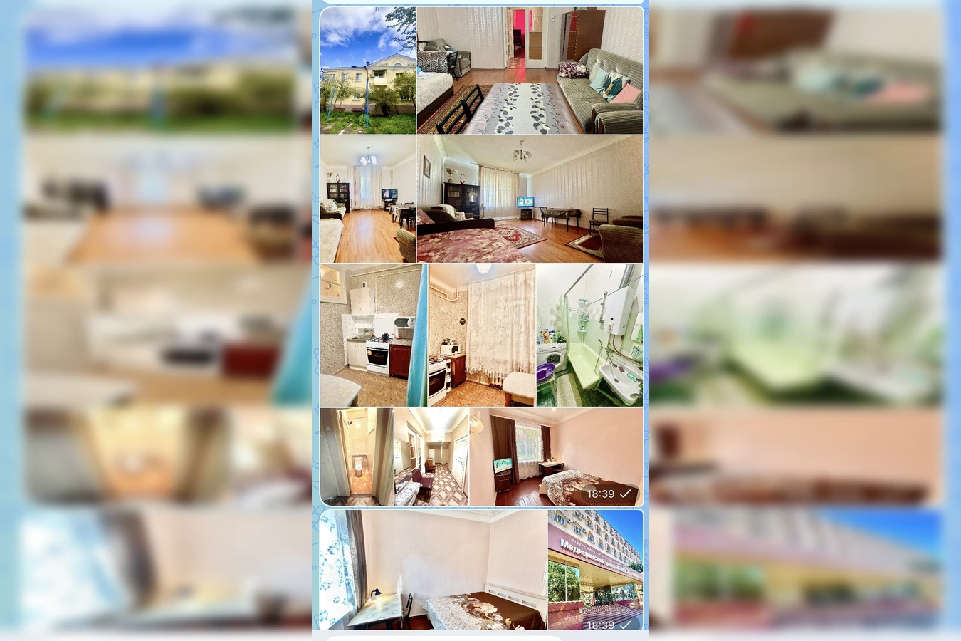 Фото квартиры