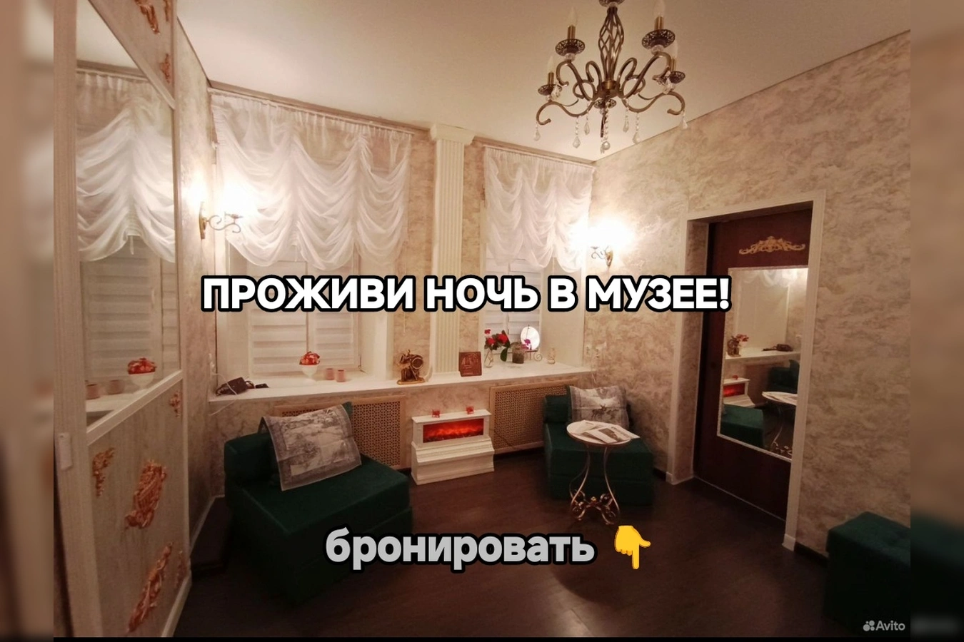 Фото квартиры