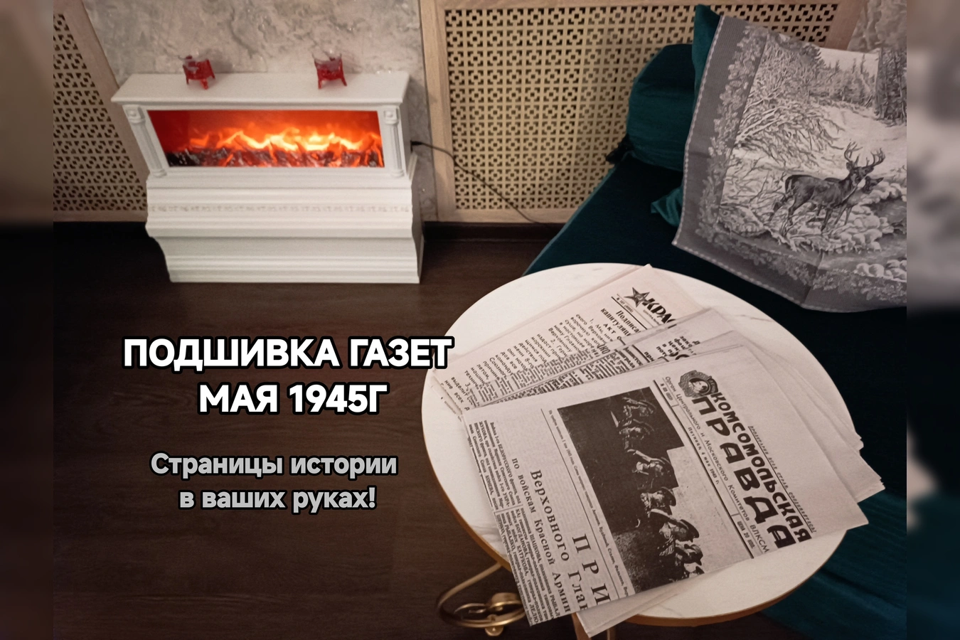Фото квартиры