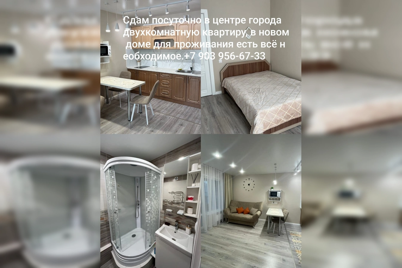 Фото квартиры