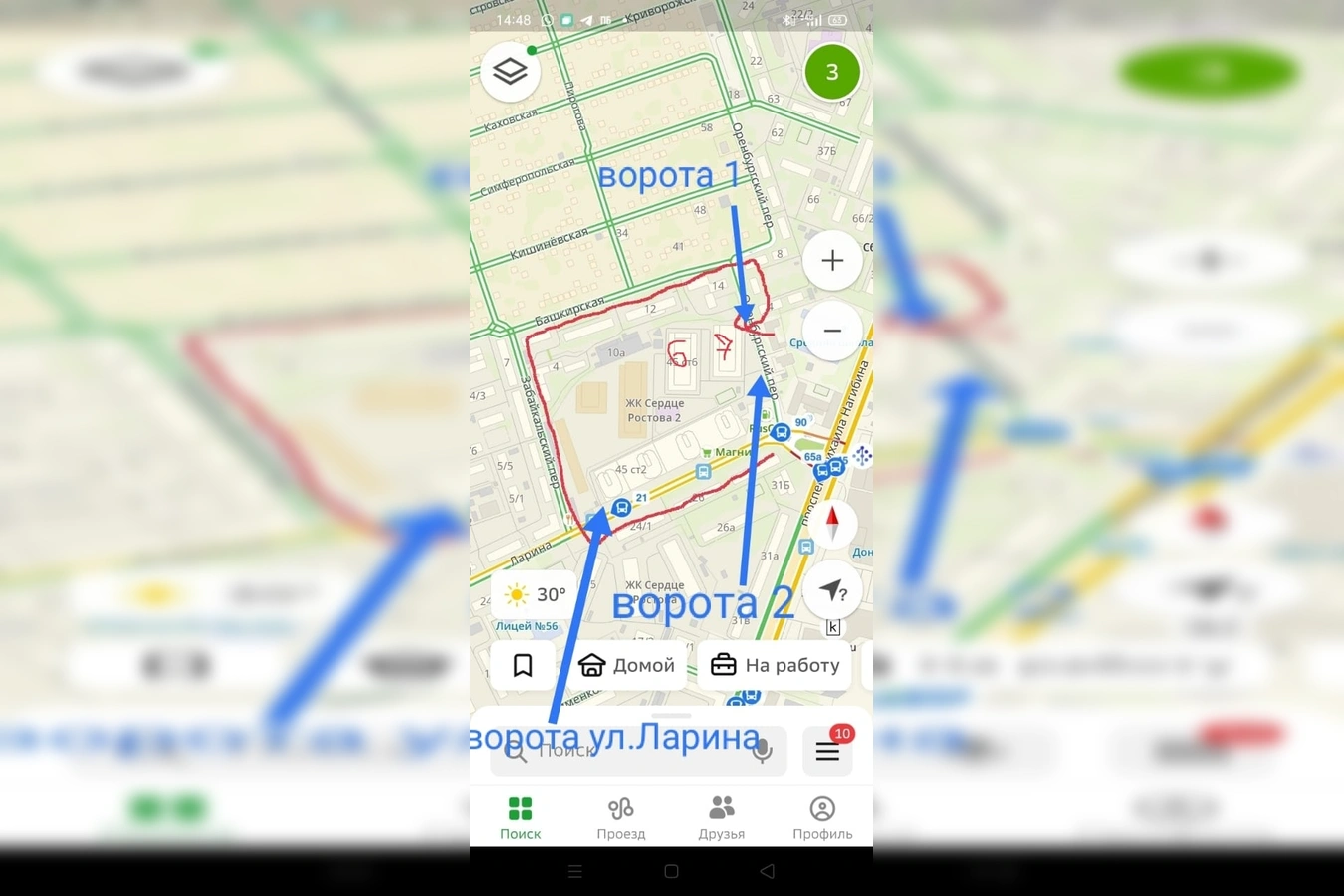Фото квартиры