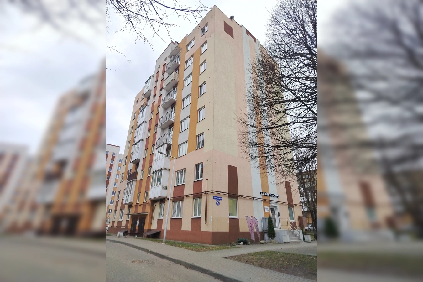 Фото квартиры