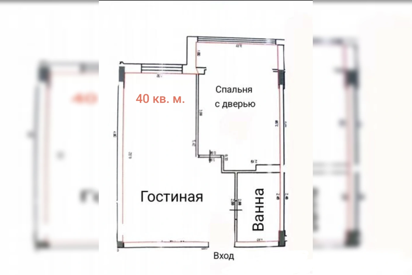 Фото квартиры