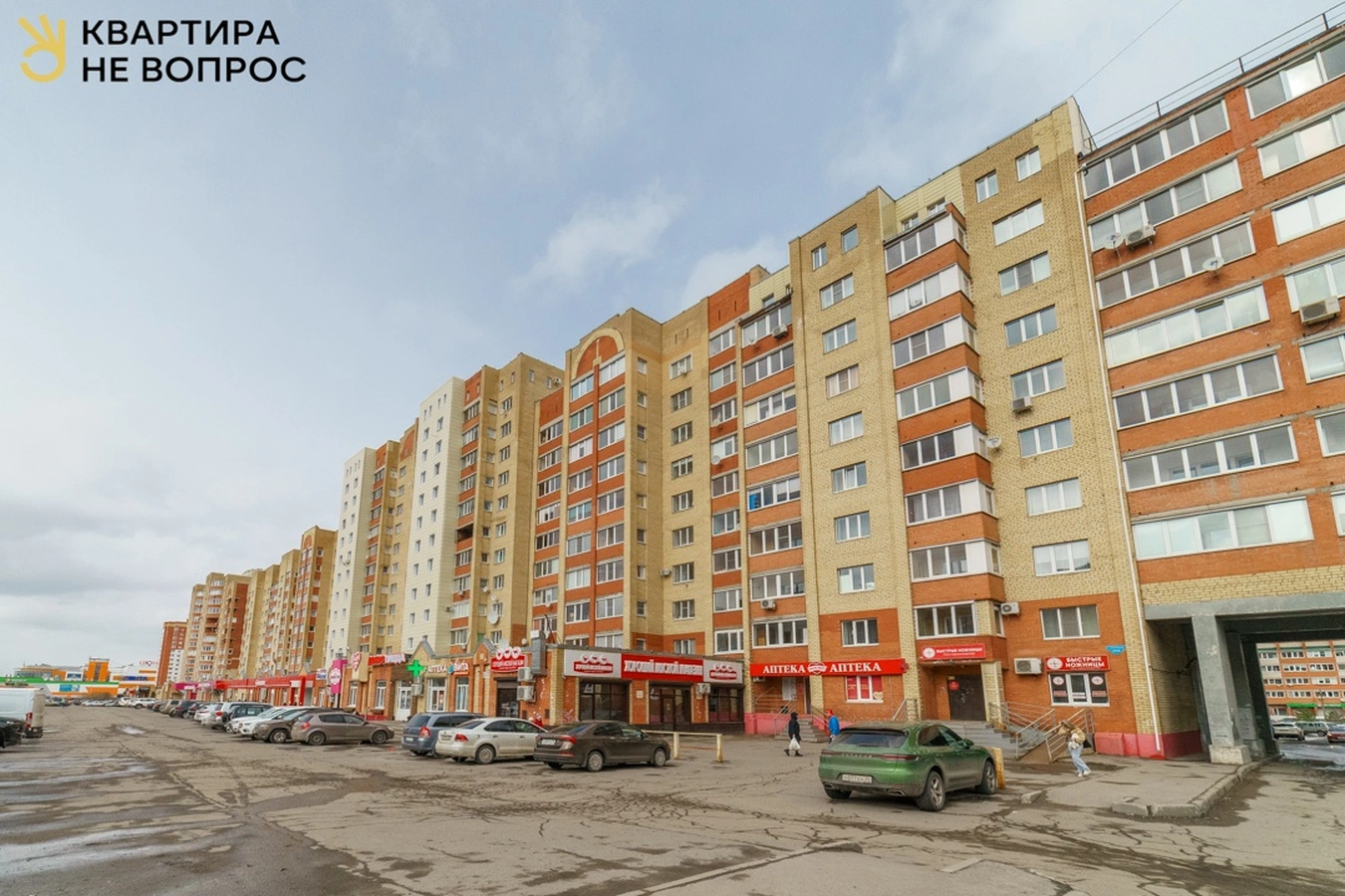 Фото квартиры