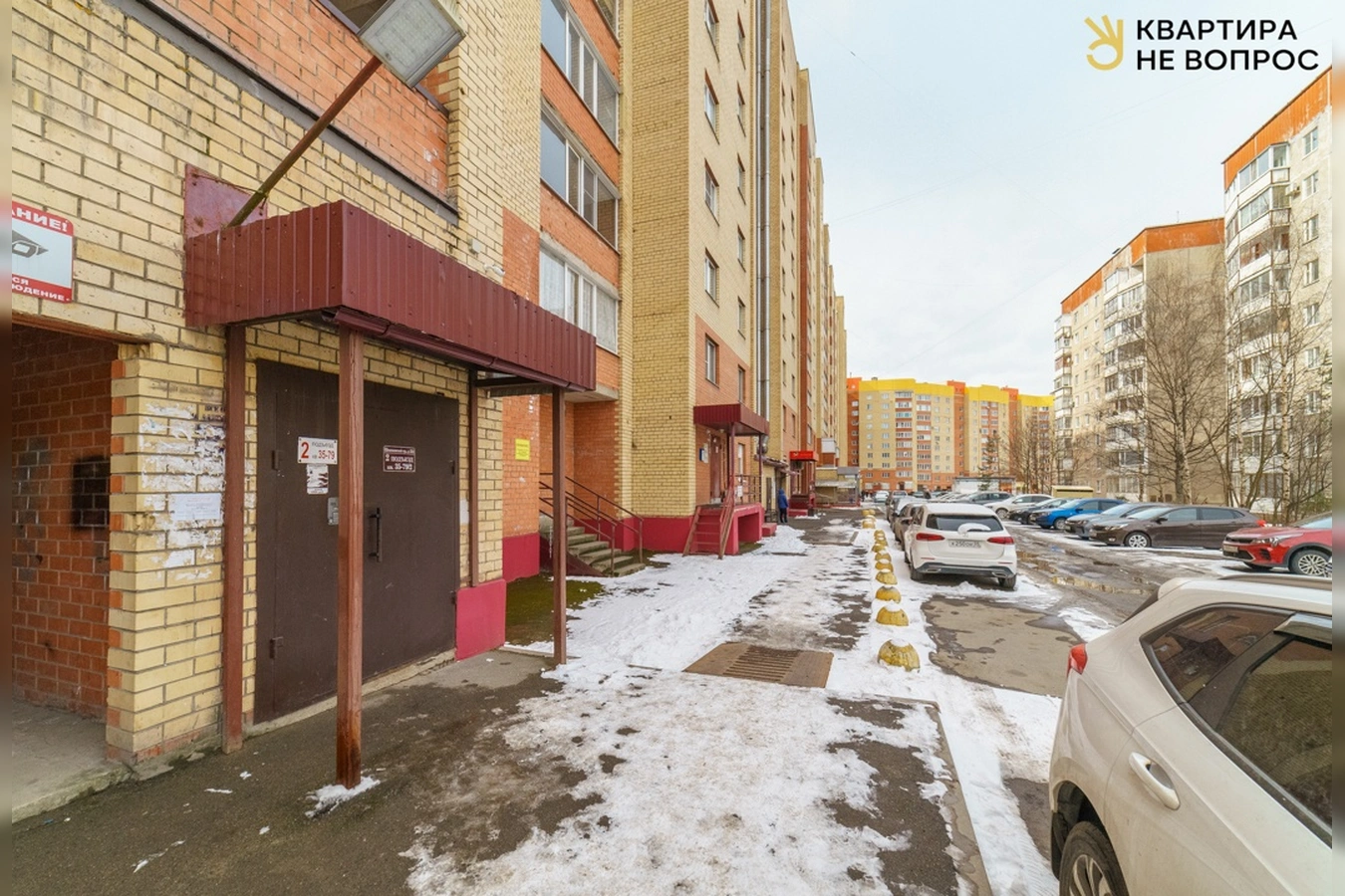 Фото квартиры
