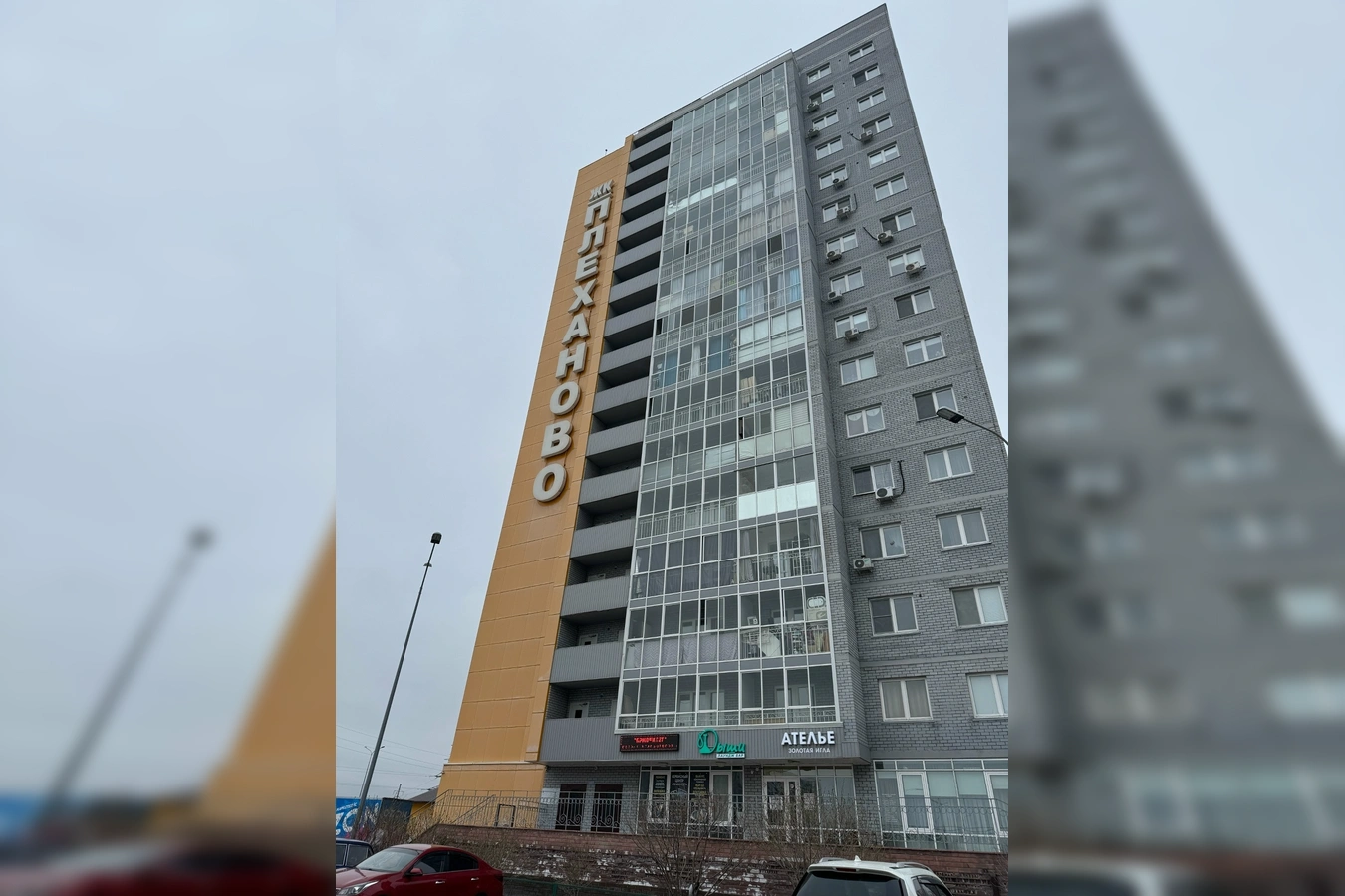 Фото квартиры