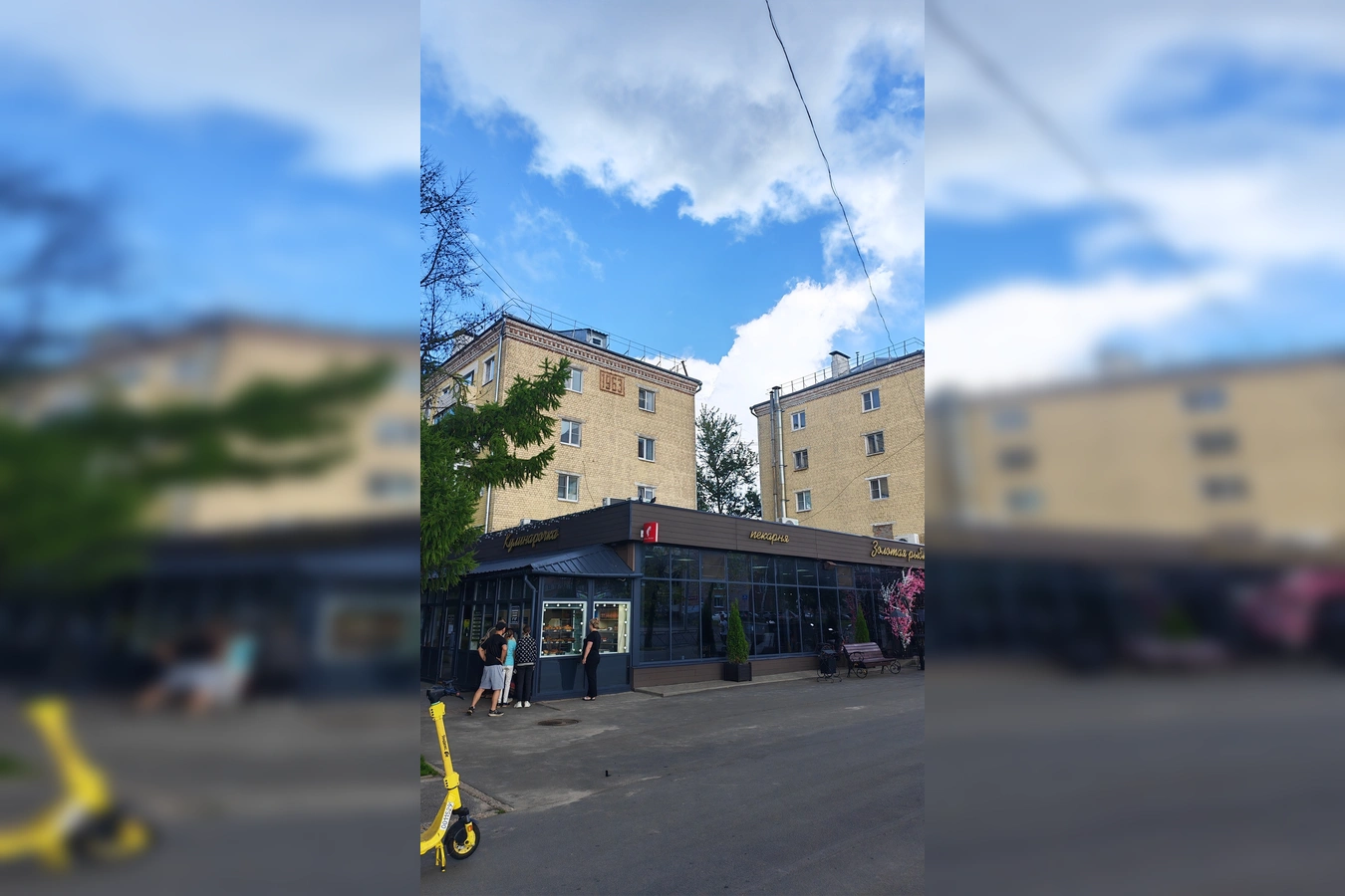 Фото квартиры