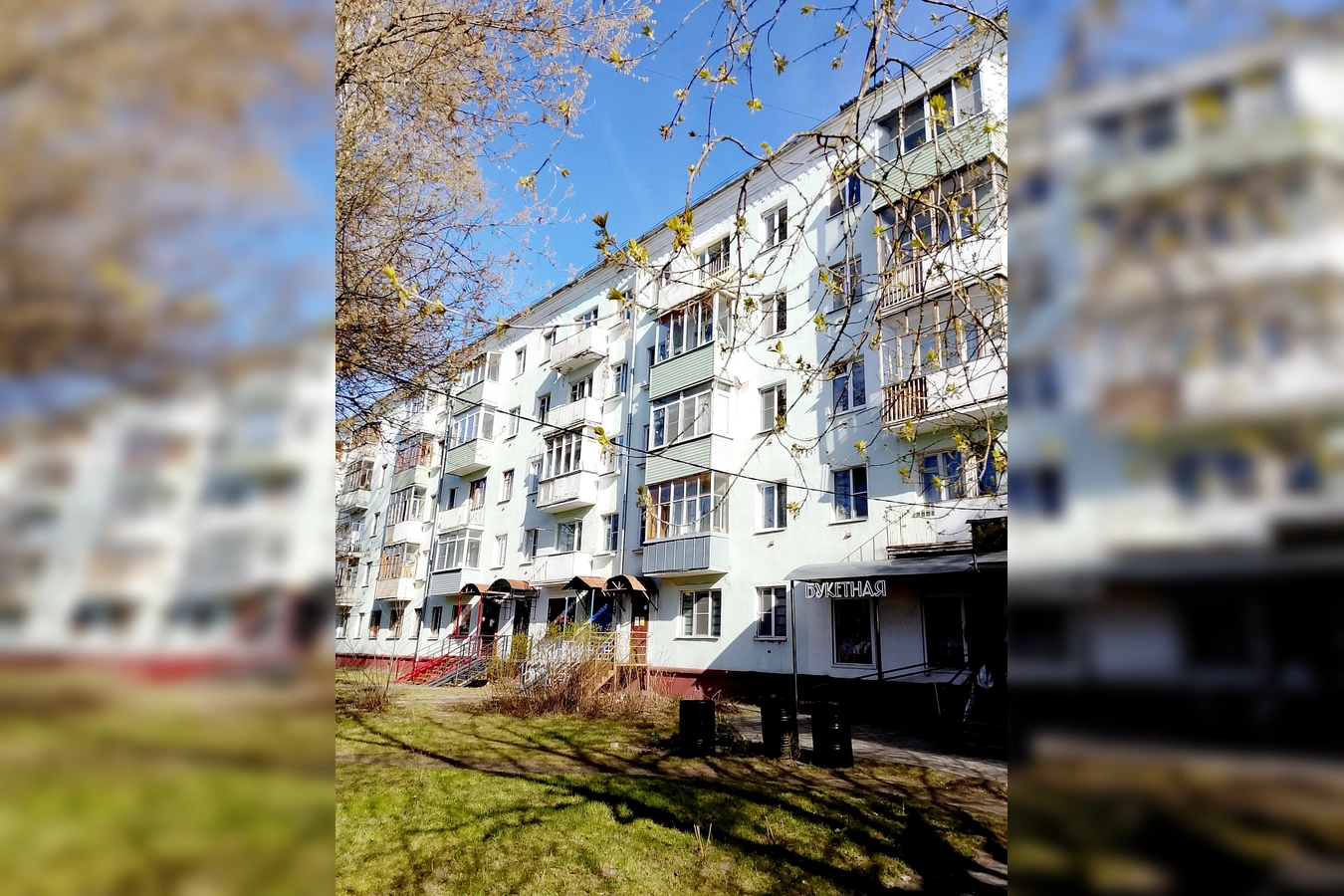 Фото квартиры