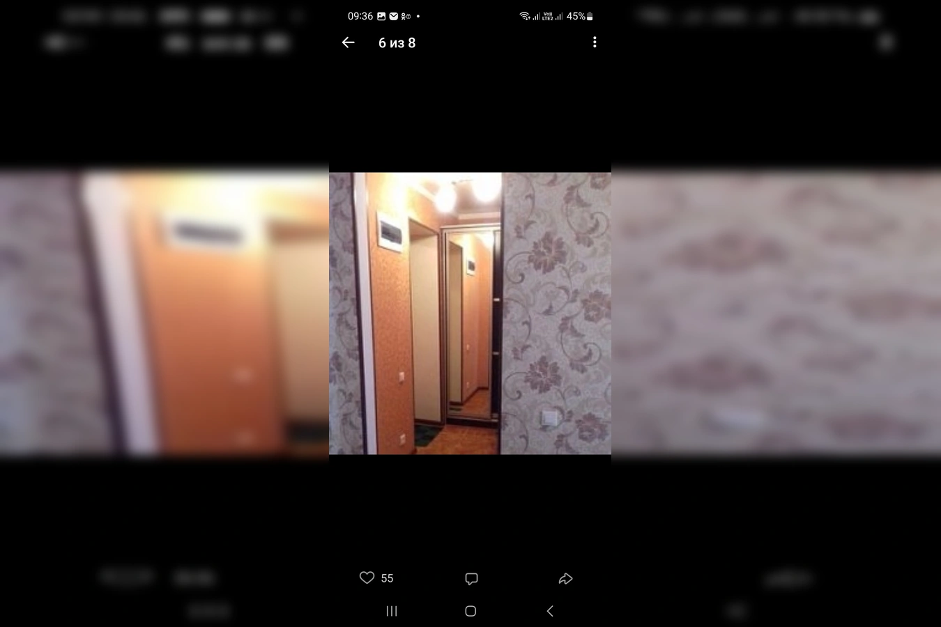 Фото квартиры