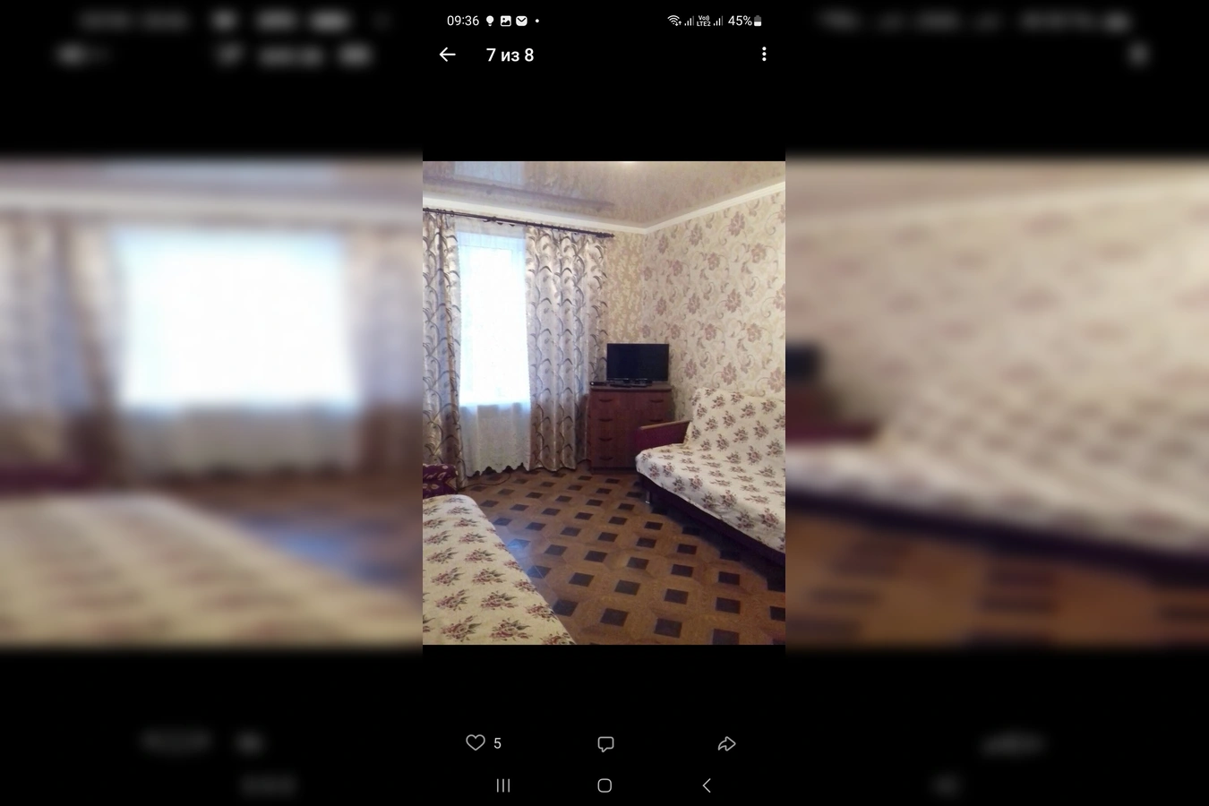 Фото квартиры