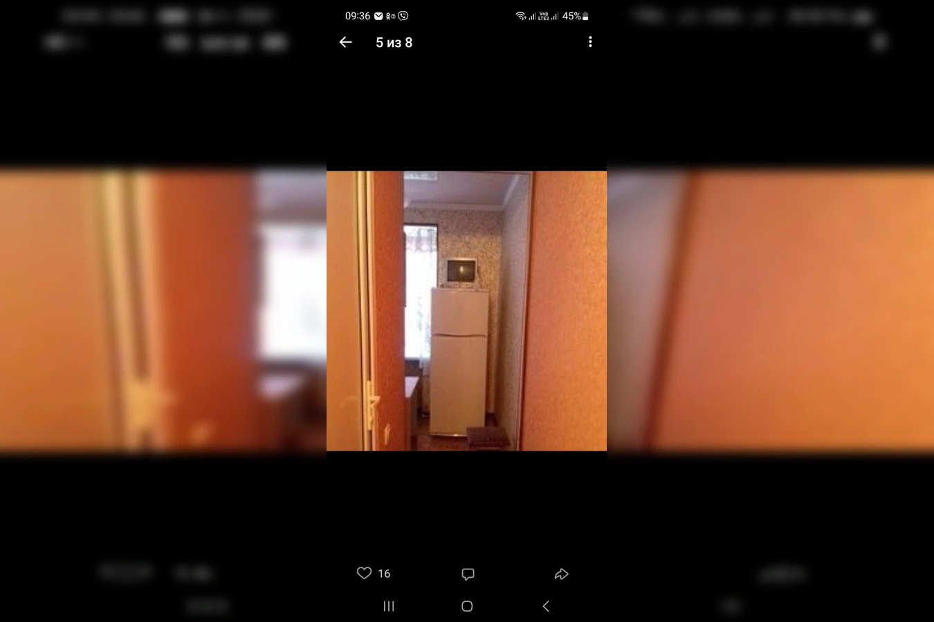 Фото квартиры
