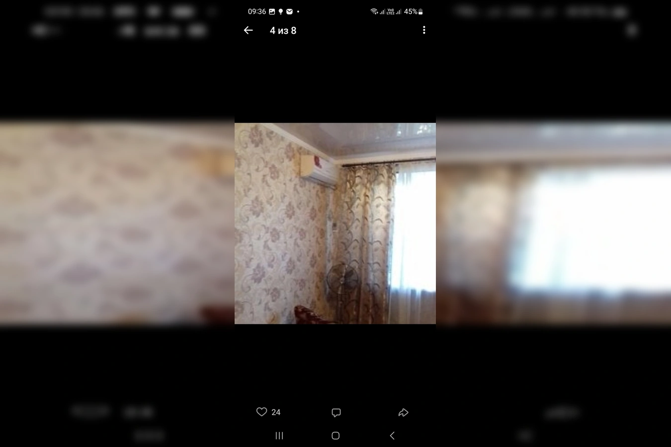 Фото квартиры