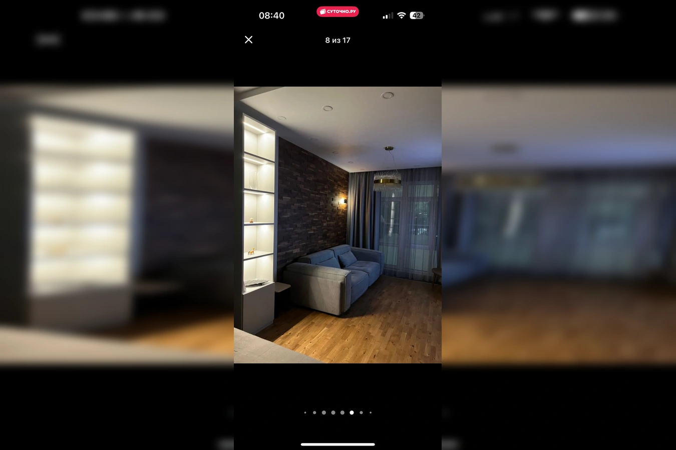 Фото квартиры