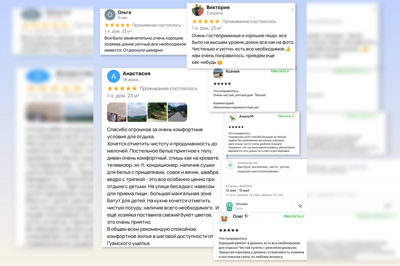 Фото квартиры